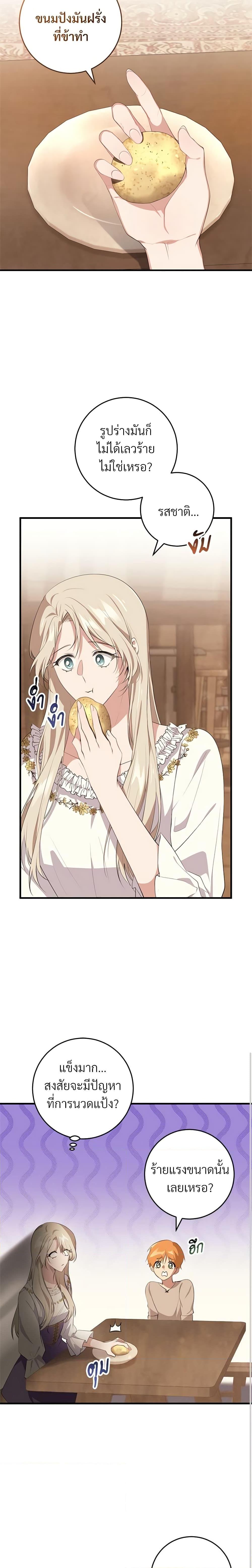 Manga-lc-com อ่านมังงะ อ่านการ์ตูน ออนไลน์ ฟรี Savor the Taste ตอนที่ 1 2 3 4 5 6 7 8 9 10 11 12 13 14 ฟรี ไม่มีโฆษณา Manga-lc - อ่าน มังงะ อ่าน การ์ตูน ออนไลน์ อ่านมังงะ ฟรี