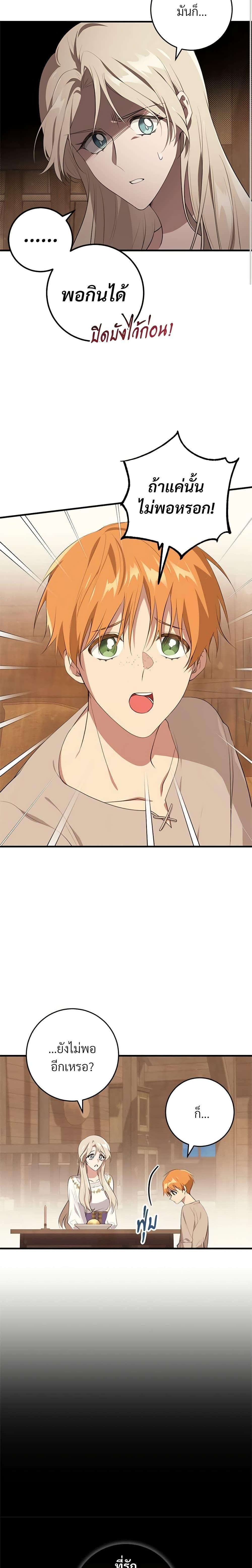 Manga-lc-com อ่านมังงะ อ่านการ์ตูน ออนไลน์ ฟรี Savor the Taste ตอนที่ 1 2 3 4 5 6 7 8 9 10 11 12 13 14 ฟรี ไม่มีโฆษณา Manga-lc - อ่าน มังงะ อ่าน การ์ตูน ออนไลน์ อ่านมังงะ ฟรี