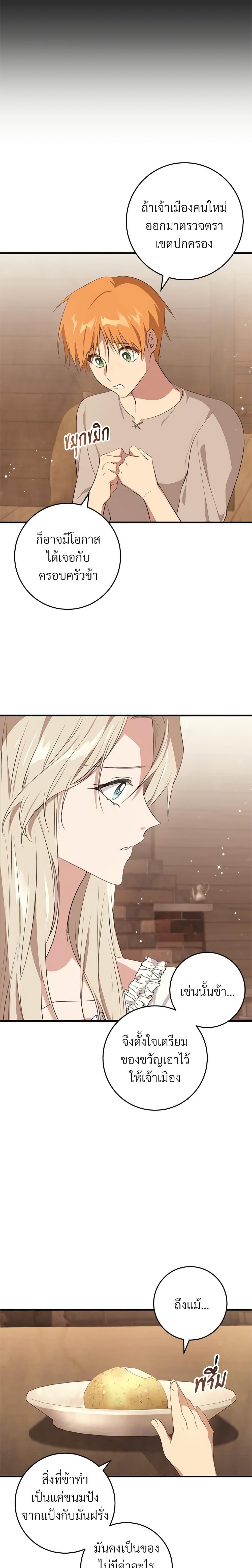 Manga-lc-com อ่านมังงะ อ่านการ์ตูน ออนไลน์ ฟรี Savor the Taste ตอนที่ 1 2 3 4 5 6 7 8 9 10 11 12 13 14 ฟรี ไม่มีโฆษณา Manga-lc - อ่าน มังงะ อ่าน การ์ตูน ออนไลน์ อ่านมังงะ ฟรี