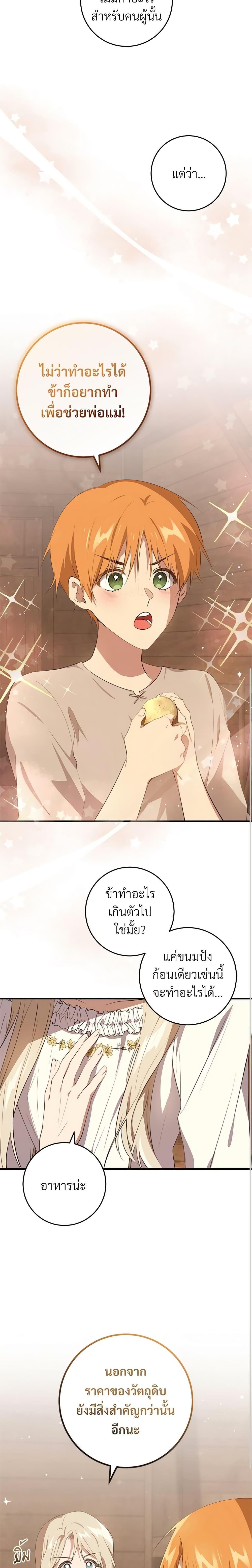 Manga-lc-com อ่านมังงะ อ่านการ์ตูน ออนไลน์ ฟรี Savor the Taste ตอนที่ 1 2 3 4 5 6 7 8 9 10 11 12 13 14 ฟรี ไม่มีโฆษณา Manga-lc - อ่าน มังงะ อ่าน การ์ตูน ออนไลน์ อ่านมังงะ ฟรี