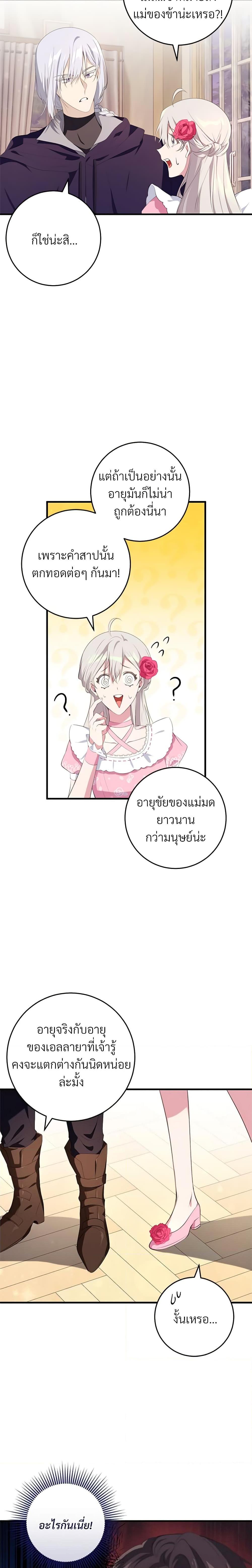 Manga-lc-com อ่านมังงะ อ่านการ์ตูน ออนไลน์ ฟรี Savor the Taste ตอนที่ 1 2 3 4 5 6 7 8 9 10 11 12 13 14 ฟรี ไม่มีโฆษณา Manga-lc - อ่าน มังงะ อ่าน การ์ตูน ออนไลน์ อ่านมังงะ ฟรี