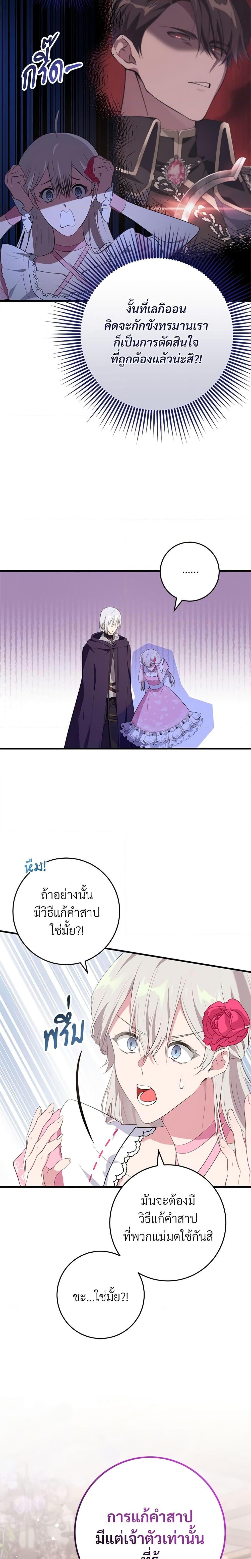 Manga-lc-com อ่านมังงะ อ่านการ์ตูน ออนไลน์ ฟรี Savor the Taste ตอนที่ 1 2 3 4 5 6 7 8 9 10 11 12 13 14 ฟรี ไม่มีโฆษณา Manga-lc - อ่าน มังงะ อ่าน การ์ตูน ออนไลน์ อ่านมังงะ ฟรี