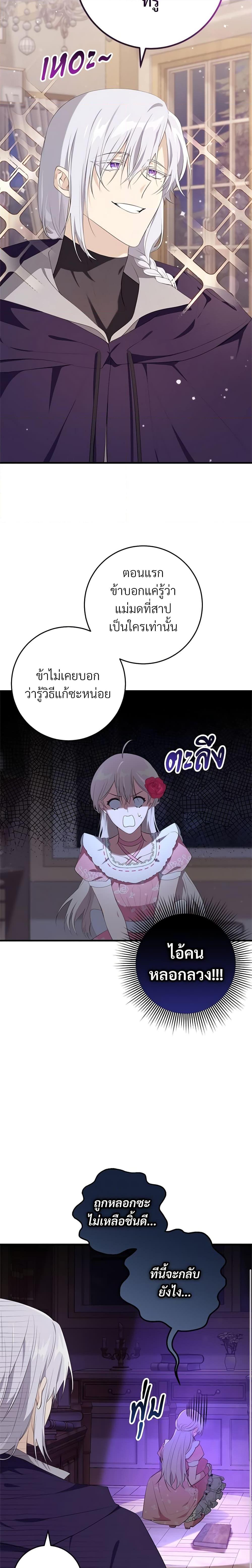 Manga-lc-com อ่านมังงะ อ่านการ์ตูน ออนไลน์ ฟรี Savor the Taste ตอนที่ 1 2 3 4 5 6 7 8 9 10 11 12 13 14 ฟรี ไม่มีโฆษณา Manga-lc - อ่าน มังงะ อ่าน การ์ตูน ออนไลน์ อ่านมังงะ ฟรี