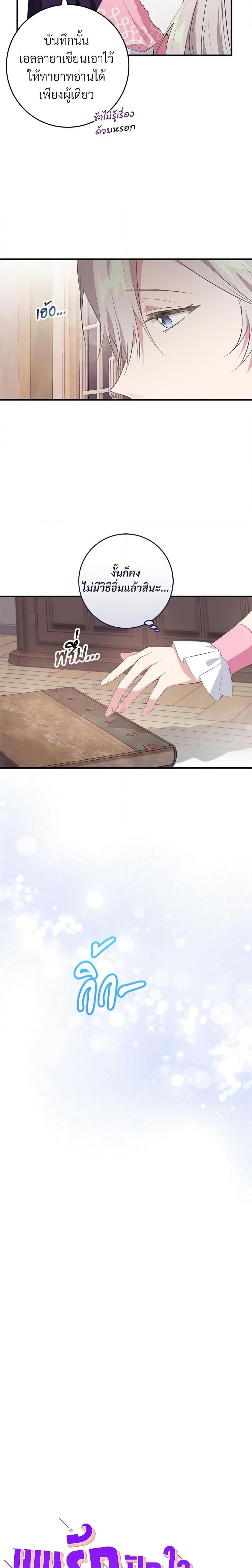 Manga-lc-com อ่านมังงะ อ่านการ์ตูน ออนไลน์ ฟรี Savor the Taste ตอนที่ 1 2 3 4 5 6 7 8 9 10 11 12 13 14 ฟรี ไม่มีโฆษณา Manga-lc - อ่าน มังงะ อ่าน การ์ตูน ออนไลน์ อ่านมังงะ ฟรี