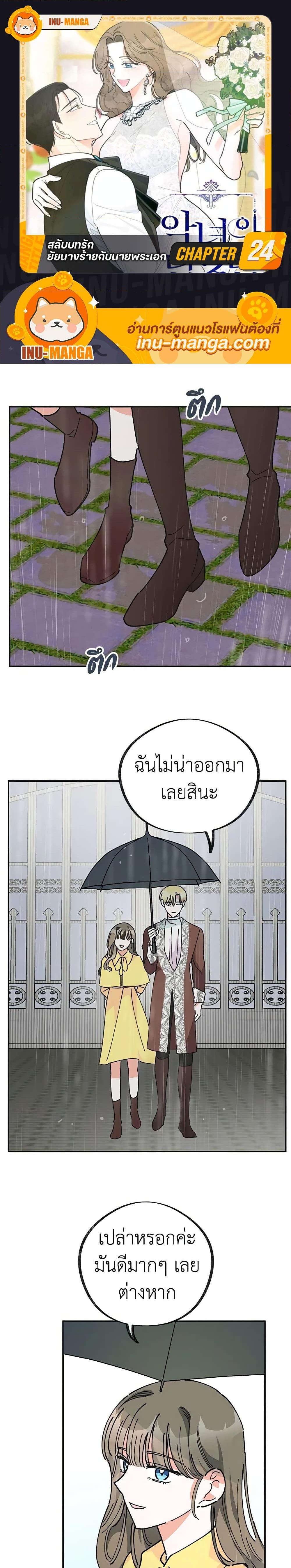 Manga-lc-com อ่านมังงะ อ่านการ์ตูน ออนไลน์ ฟรี The Evil Lady’s Hero ตอนที่ 1 2 3 4 5 6 7 8 9 10 11 12 13 14 ฟรี ไม่มีโฆษณา Manga-lc - อ่าน มังงะ อ่าน การ์ตูน ออนไลน์ อ่านมังงะ ฟรี