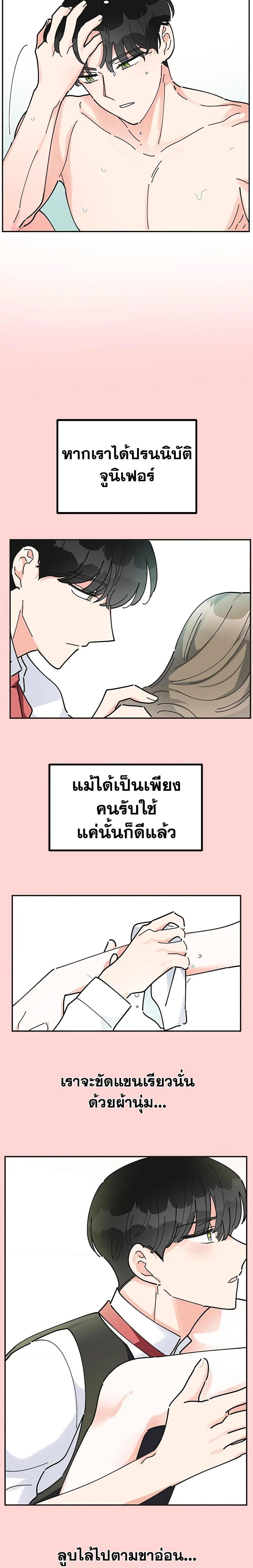 Manga-lc-com อ่านมังงะ อ่านการ์ตูน ออนไลน์ ฟรี The Evil Lady’s Hero ตอนที่ 1 2 3 4 5 6 7 8 9 10 11 12 13 14 ฟรี ไม่มีโฆษณา Manga-lc - อ่าน มังงะ อ่าน การ์ตูน ออนไลน์ อ่านมังงะ ฟรี