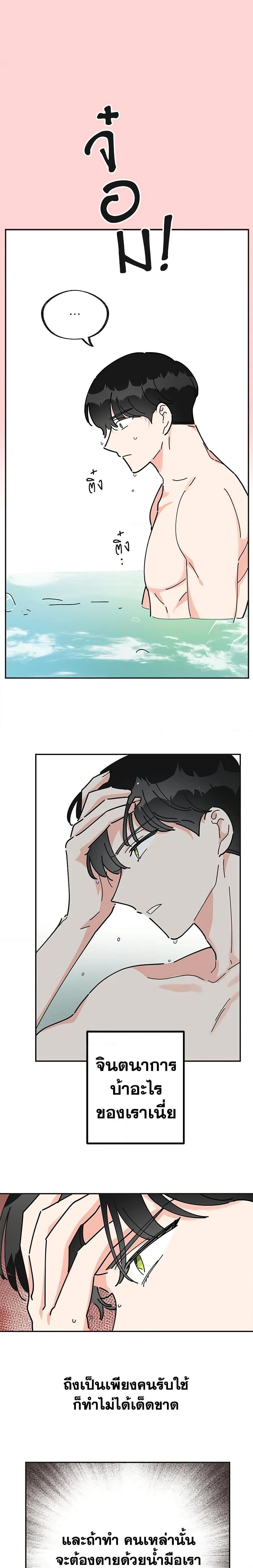 Manga-lc-com อ่านมังงะ อ่านการ์ตูน ออนไลน์ ฟรี The Evil Lady’s Hero ตอนที่ 1 2 3 4 5 6 7 8 9 10 11 12 13 14 ฟรี ไม่มีโฆษณา Manga-lc - อ่าน มังงะ อ่าน การ์ตูน ออนไลน์ อ่านมังงะ ฟรี