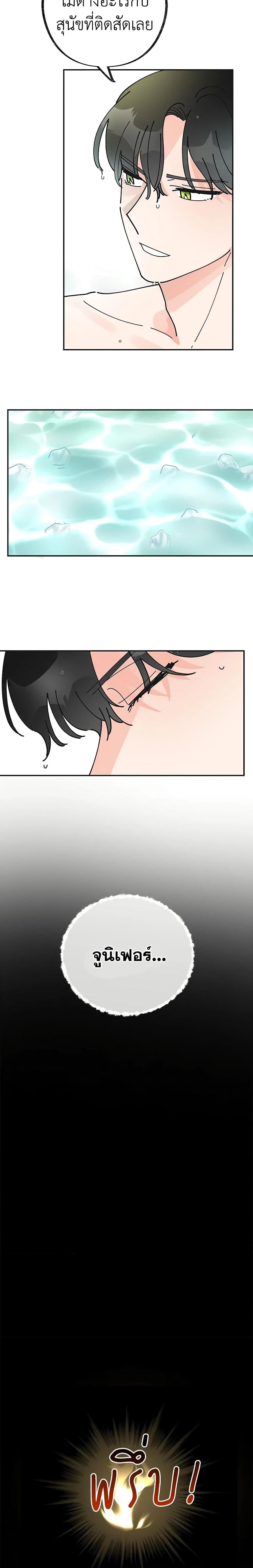 Manga-lc-com อ่านมังงะ อ่านการ์ตูน ออนไลน์ ฟรี The Evil Lady’s Hero ตอนที่ 1 2 3 4 5 6 7 8 9 10 11 12 13 14 ฟรี ไม่มีโฆษณา Manga-lc - อ่าน มังงะ อ่าน การ์ตูน ออนไลน์ อ่านมังงะ ฟรี