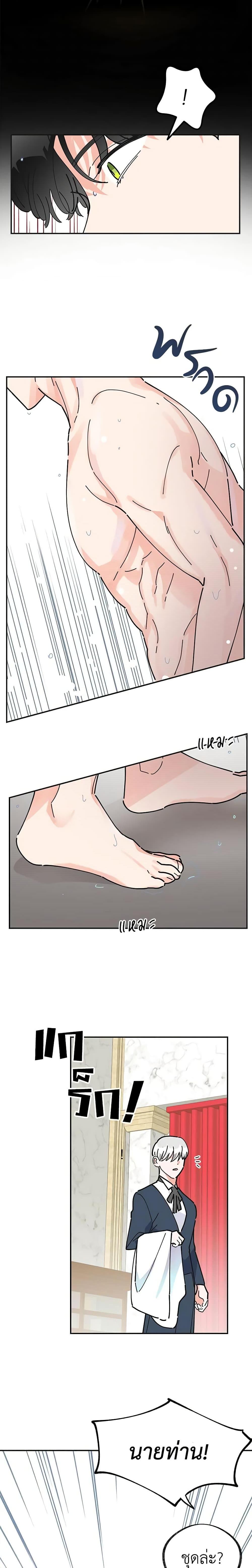 Manga-lc-com อ่านมังงะ อ่านการ์ตูน ออนไลน์ ฟรี The Evil Lady’s Hero ตอนที่ 1 2 3 4 5 6 7 8 9 10 11 12 13 14 ฟรี ไม่มีโฆษณา Manga-lc - อ่าน มังงะ อ่าน การ์ตูน ออนไลน์ อ่านมังงะ ฟรี