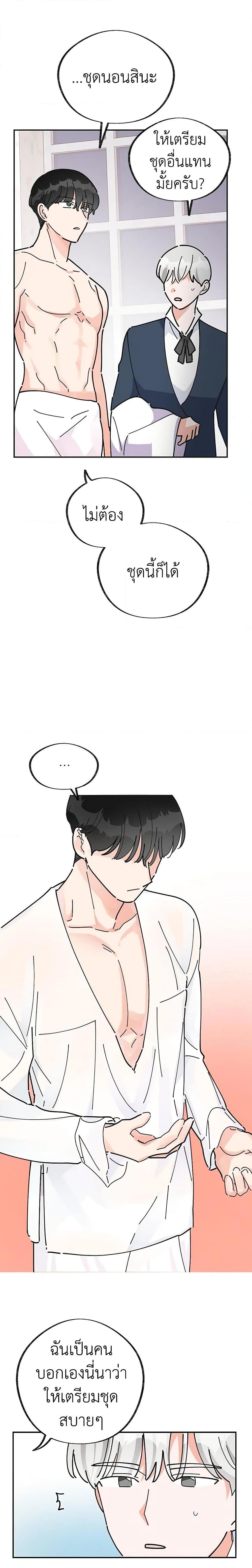 Manga-lc-com อ่านมังงะ อ่านการ์ตูน ออนไลน์ ฟรี The Evil Lady’s Hero ตอนที่ 1 2 3 4 5 6 7 8 9 10 11 12 13 14 ฟรี ไม่มีโฆษณา Manga-lc - อ่าน มังงะ อ่าน การ์ตูน ออนไลน์ อ่านมังงะ ฟรี