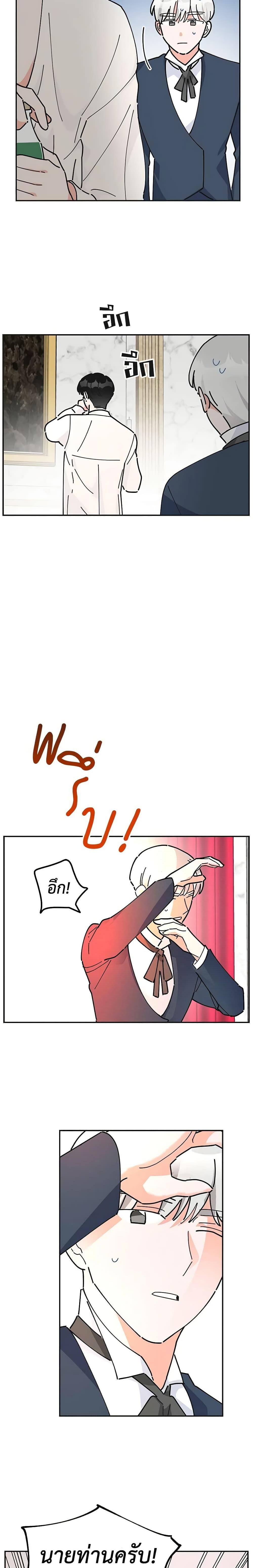 Manga-lc-com อ่านมังงะ อ่านการ์ตูน ออนไลน์ ฟรี The Evil Lady’s Hero ตอนที่ 1 2 3 4 5 6 7 8 9 10 11 12 13 14 ฟรี ไม่มีโฆษณา Manga-lc - อ่าน มังงะ อ่าน การ์ตูน ออนไลน์ อ่านมังงะ ฟรี