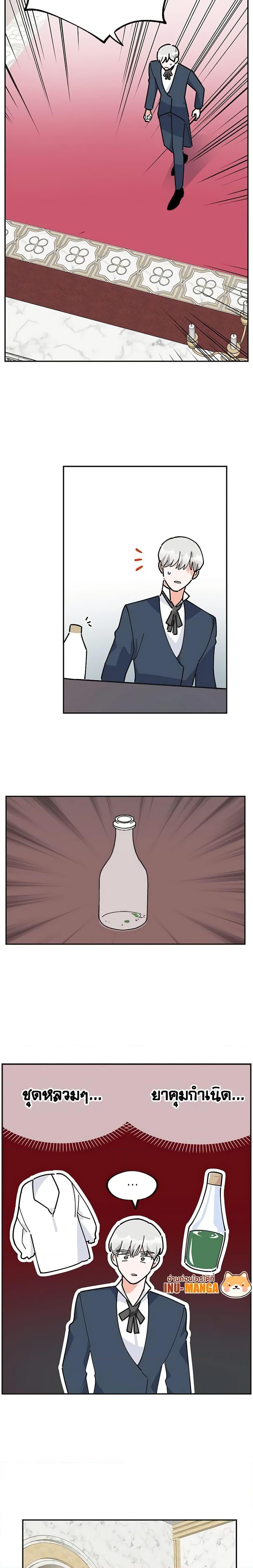 Manga-lc-com อ่านมังงะ อ่านการ์ตูน ออนไลน์ ฟรี The Evil Lady’s Hero ตอนที่ 1 2 3 4 5 6 7 8 9 10 11 12 13 14 ฟรี ไม่มีโฆษณา Manga-lc - อ่าน มังงะ อ่าน การ์ตูน ออนไลน์ อ่านมังงะ ฟรี