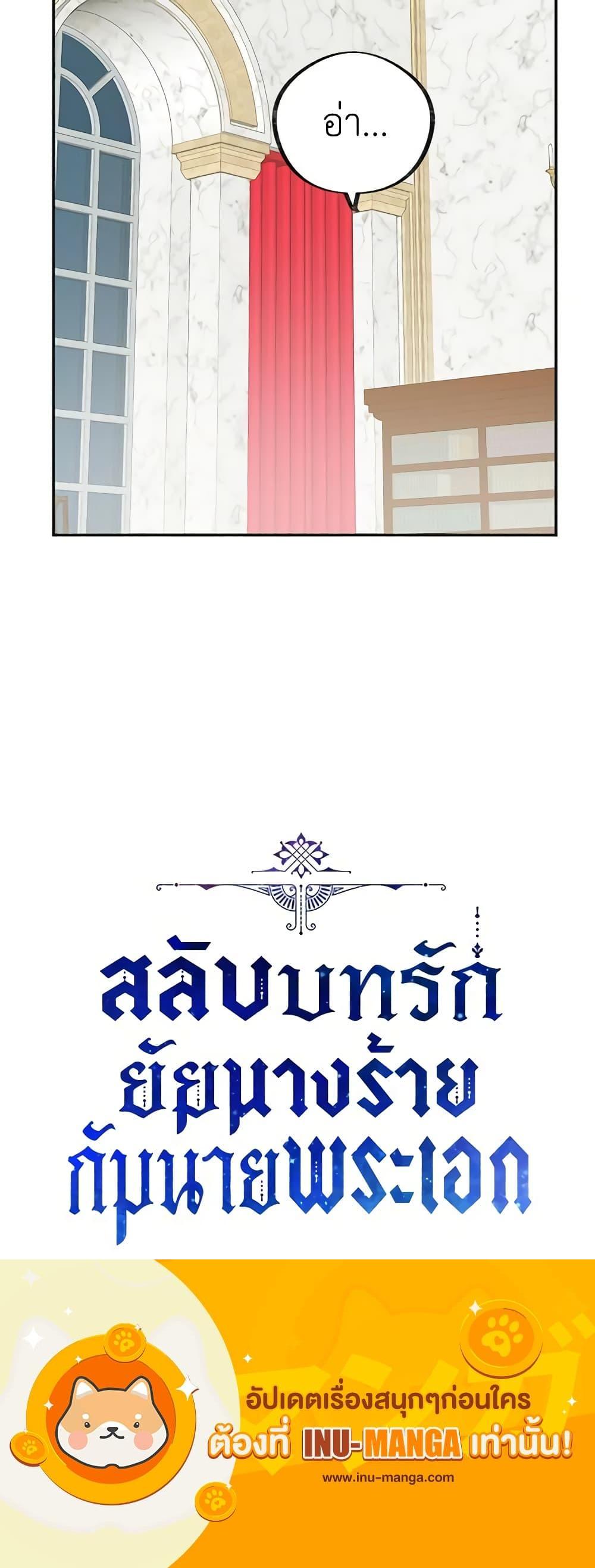 Manga-lc-com อ่านมังงะ อ่านการ์ตูน ออนไลน์ ฟรี The Evil Lady’s Hero ตอนที่ 1 2 3 4 5 6 7 8 9 10 11 12 13 14 ฟรี ไม่มีโฆษณา Manga-lc - อ่าน มังงะ อ่าน การ์ตูน ออนไลน์ อ่านมังงะ ฟรี