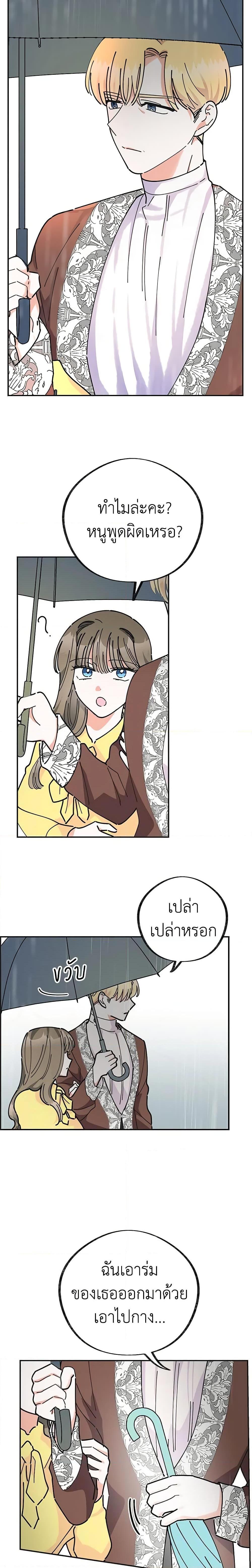 Manga-lc-com อ่านมังงะ อ่านการ์ตูน ออนไลน์ ฟรี The Evil Lady’s Hero ตอนที่ 1 2 3 4 5 6 7 8 9 10 11 12 13 14 ฟรี ไม่มีโฆษณา Manga-lc - อ่าน มังงะ อ่าน การ์ตูน ออนไลน์ อ่านมังงะ ฟรี