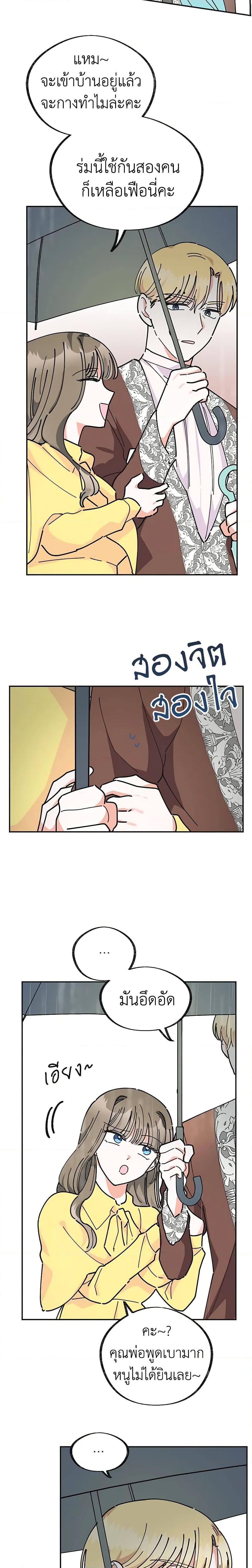 Manga-lc-com อ่านมังงะ อ่านการ์ตูน ออนไลน์ ฟรี The Evil Lady’s Hero ตอนที่ 1 2 3 4 5 6 7 8 9 10 11 12 13 14 ฟรี ไม่มีโฆษณา Manga-lc - อ่าน มังงะ อ่าน การ์ตูน ออนไลน์ อ่านมังงะ ฟรี