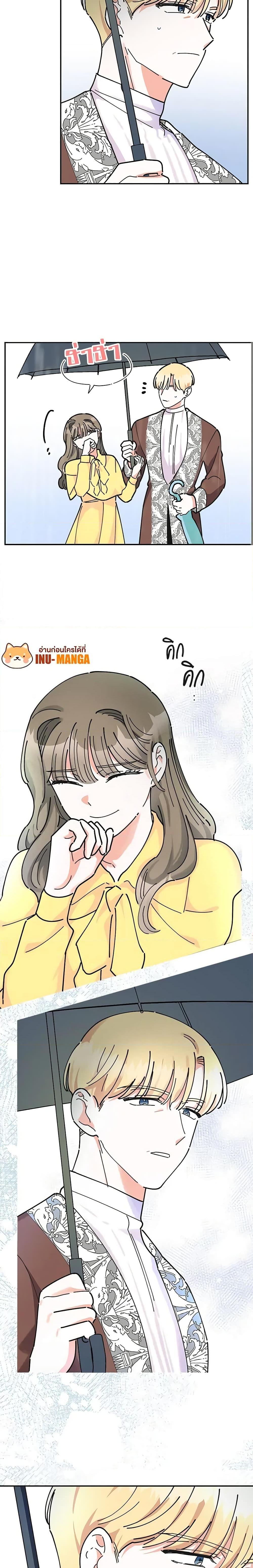 Manga-lc-com อ่านมังงะ อ่านการ์ตูน ออนไลน์ ฟรี The Evil Lady’s Hero ตอนที่ 1 2 3 4 5 6 7 8 9 10 11 12 13 14 ฟรี ไม่มีโฆษณา Manga-lc - อ่าน มังงะ อ่าน การ์ตูน ออนไลน์ อ่านมังงะ ฟรี