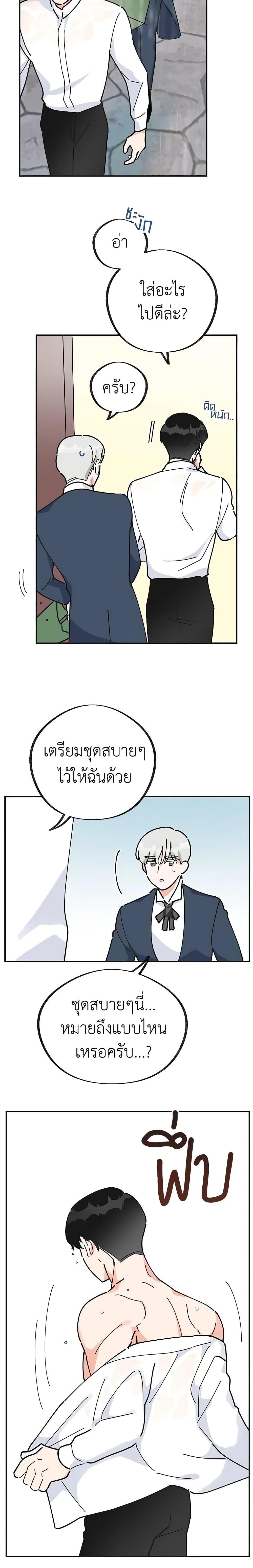 Manga-lc-com อ่านมังงะ อ่านการ์ตูน ออนไลน์ ฟรี The Evil Lady’s Hero ตอนที่ 1 2 3 4 5 6 7 8 9 10 11 12 13 14 ฟรี ไม่มีโฆษณา Manga-lc - อ่าน มังงะ อ่าน การ์ตูน ออนไลน์ อ่านมังงะ ฟรี