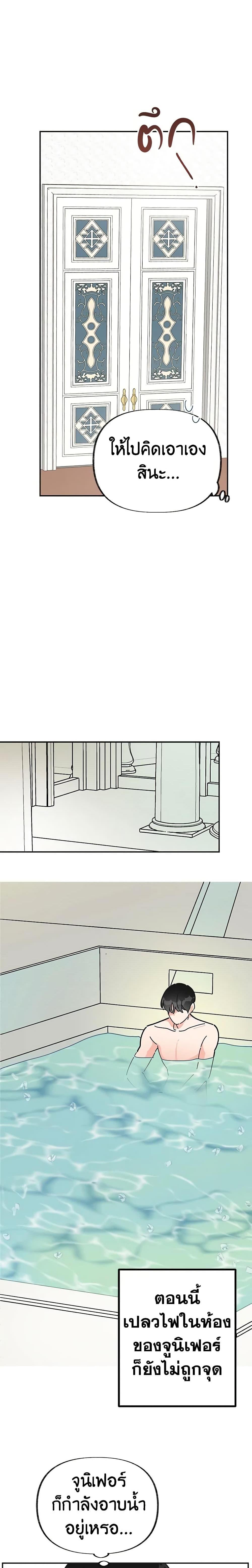 Manga-lc-com อ่านมังงะ อ่านการ์ตูน ออนไลน์ ฟรี The Evil Lady’s Hero ตอนที่ 1 2 3 4 5 6 7 8 9 10 11 12 13 14 ฟรี ไม่มีโฆษณา Manga-lc - อ่าน มังงะ อ่าน การ์ตูน ออนไลน์ อ่านมังงะ ฟรี