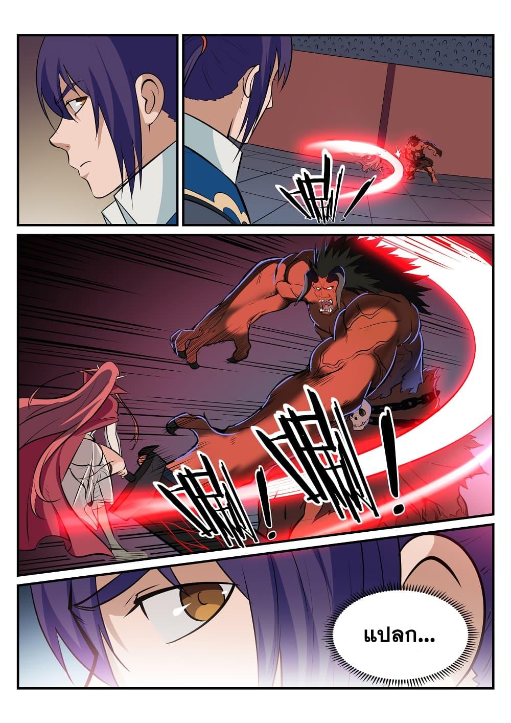 Manga-lc-com อ่านมังงะ อ่านการ์ตูน ออนไลน์ ฟรี Bailian Chengshen ตอนที่ 1 2 3 4 5 6 7 8 9 10 11 12 13 14 ฟรี ไม่มีโฆษณา Manga-lc - อ่าน มังงะ อ่าน การ์ตูน ออนไลน์ อ่านมังงะ ฟรี