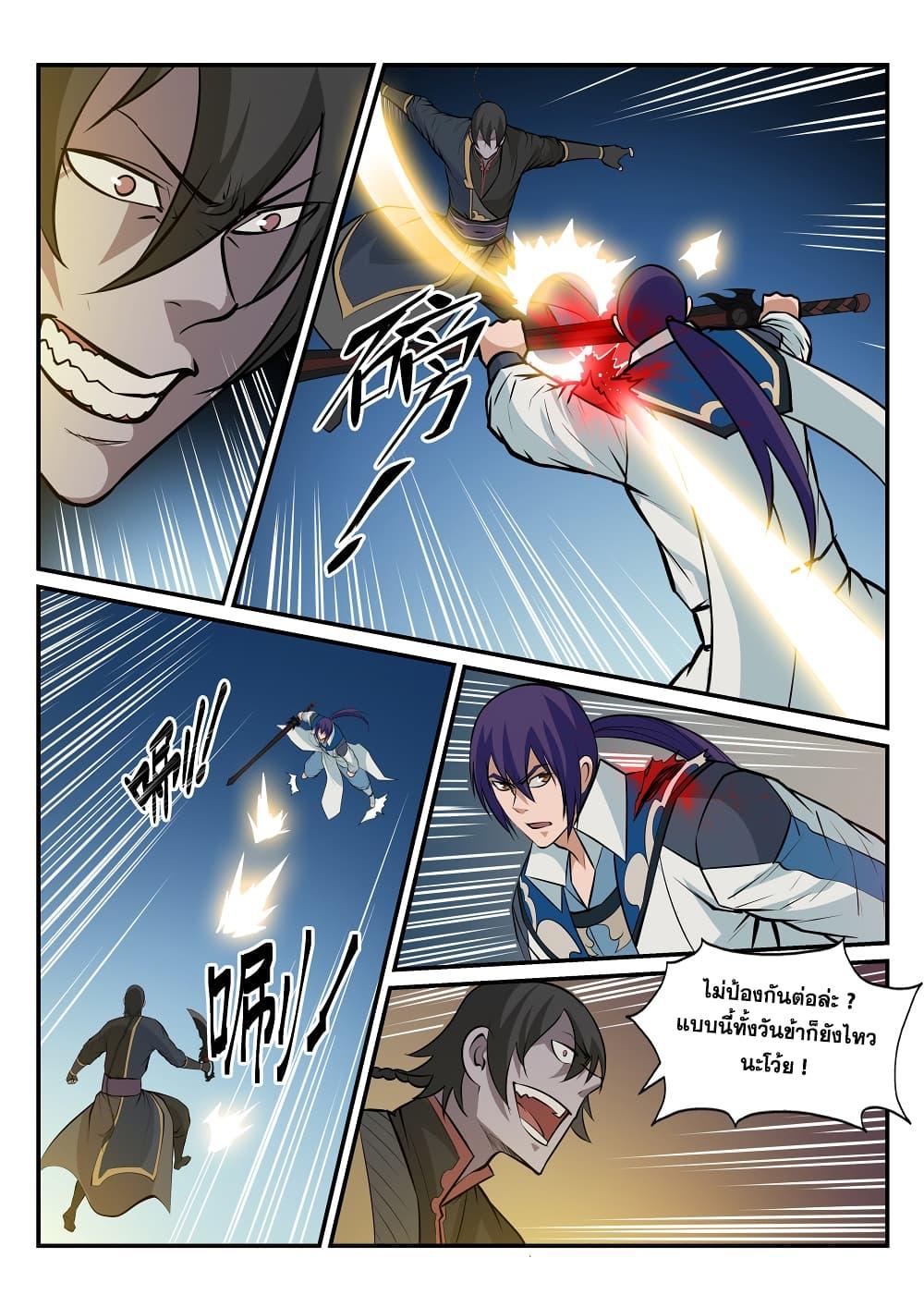 Manga-lc-com อ่านมังงะ อ่านการ์ตูน ออนไลน์ ฟรี Bailian Chengshen ตอนที่ 1 2 3 4 5 6 7 8 9 10 11 12 13 14 ฟรี ไม่มีโฆษณา Manga-lc - อ่าน มังงะ อ่าน การ์ตูน ออนไลน์ อ่านมังงะ ฟรี