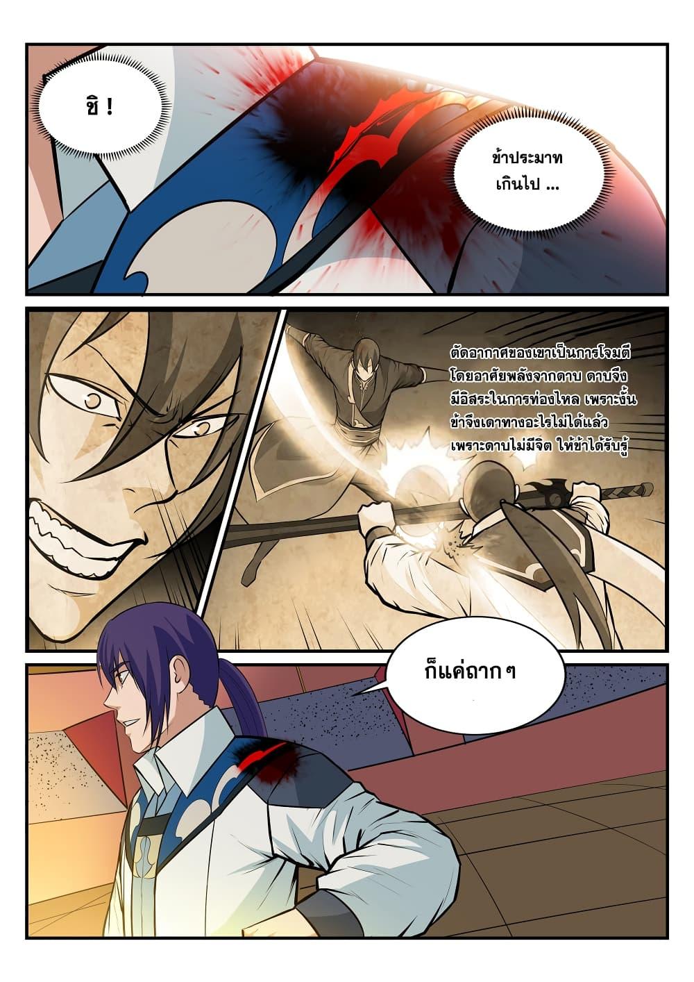Manga-lc-com อ่านมังงะ อ่านการ์ตูน ออนไลน์ ฟรี Bailian Chengshen ตอนที่ 1 2 3 4 5 6 7 8 9 10 11 12 13 14 ฟรี ไม่มีโฆษณา Manga-lc - อ่าน มังงะ อ่าน การ์ตูน ออนไลน์ อ่านมังงะ ฟรี