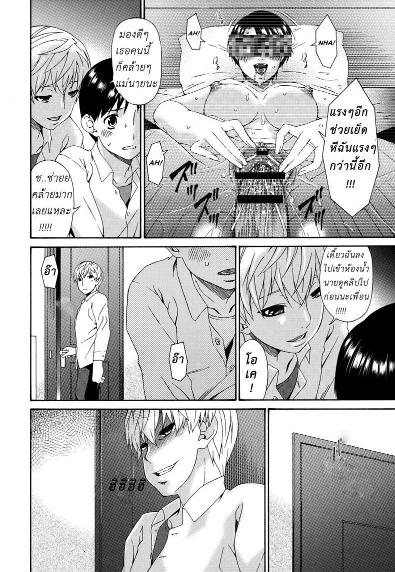 Doujin-Lc- อ่าน โดจิน มังฮวา เกาหลี ญี่ปุ่น จีน แปลไทย โดจิน  คุณแม่ของเพื่อนผมขอนะ ตอนที่ 1 2 3 4 5 6 7 8 9 10 11 12 13 14 ฟรี ไม่มีโฆษณา อ่าน โดจิน Manhwa เกาหลี ญี่ปุ่น จีน เรามีครบ คัดมาให้เน้นๆ โดจิน 18+ รับประกันความฟินโดย  Doujin Lc
