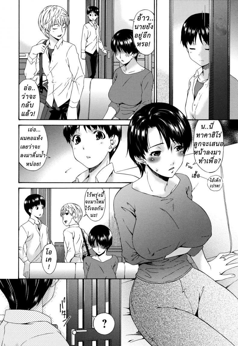 Doujin-Lc- อ่าน โดจิน มังฮวา เกาหลี ญี่ปุ่น จีน แปลไทย โดจิน  คุณแม่ของเพื่อนผมขอนะ ตอนที่ 1 2 3 4 5 6 7 8 9 10 11 12 13 14 ฟรี ไม่มีโฆษณา อ่าน โดจิน Manhwa เกาหลี ญี่ปุ่น จีน เรามีครบ คัดมาให้เน้นๆ โดจิน 18+ รับประกันความฟินโดย  Doujin Lc