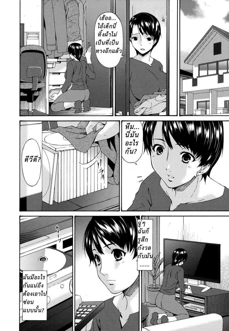 Doujin-Lc- อ่าน โดจิน มังฮวา เกาหลี ญี่ปุ่น จีน แปลไทย โดจิน  คุณแม่ของเพื่อนผมขอนะ ตอนที่ 1 2 3 4 5 6 7 8 9 10 11 12 13 14 ฟรี ไม่มีโฆษณา อ่าน โดจิน Manhwa เกาหลี ญี่ปุ่น จีน เรามีครบ คัดมาให้เน้นๆ โดจิน 18+ รับประกันความฟินโดย  Doujin Lc