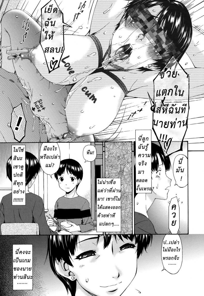Doujin-Lc- อ่าน โดจิน มังฮวา เกาหลี ญี่ปุ่น จีน แปลไทย โดจิน  คุณแม่ของเพื่อนผมขอนะ ตอนที่ 1 2 3 4 5 6 7 8 9 10 11 12 13 14 ฟรี ไม่มีโฆษณา อ่าน โดจิน Manhwa เกาหลี ญี่ปุ่น จีน เรามีครบ คัดมาให้เน้นๆ โดจิน 18+ รับประกันความฟินโดย  Doujin Lc