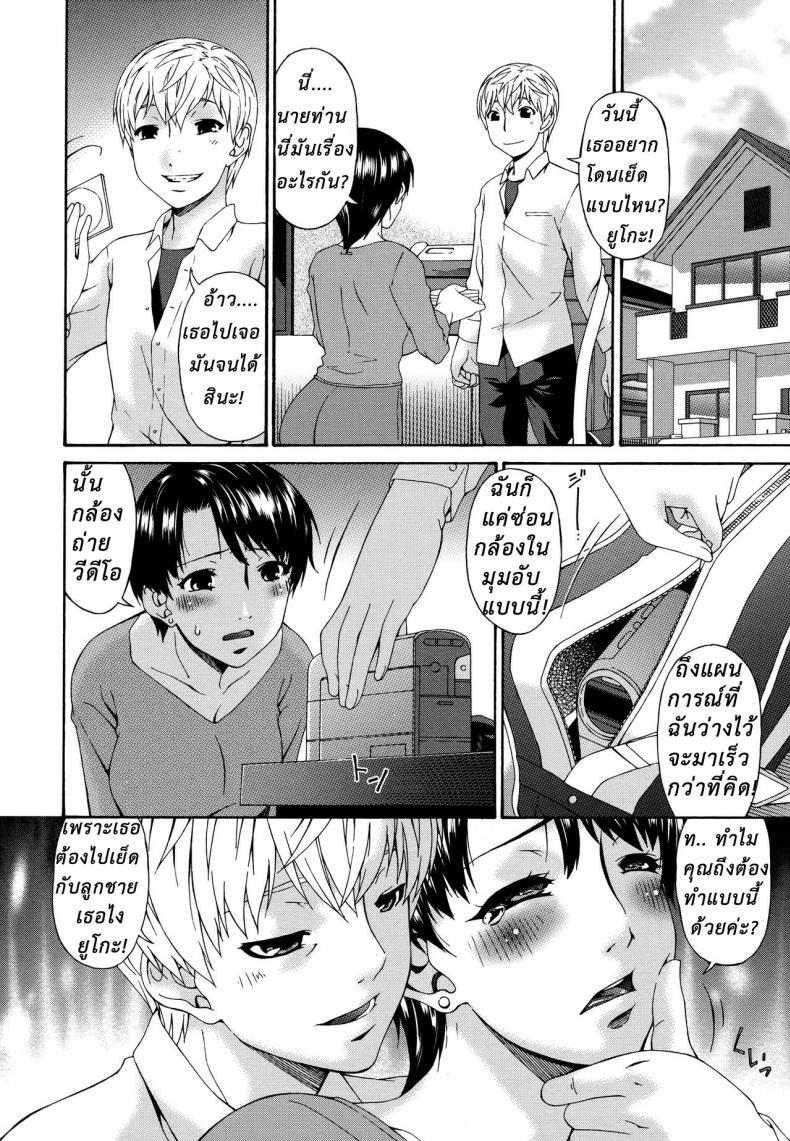 Doujin-Lc- อ่าน โดจิน มังฮวา เกาหลี ญี่ปุ่น จีน แปลไทย โดจิน  คุณแม่ของเพื่อนผมขอนะ ตอนที่ 1 2 3 4 5 6 7 8 9 10 11 12 13 14 ฟรี ไม่มีโฆษณา อ่าน โดจิน Manhwa เกาหลี ญี่ปุ่น จีน เรามีครบ คัดมาให้เน้นๆ โดจิน 18+ รับประกันความฟินโดย  Doujin Lc