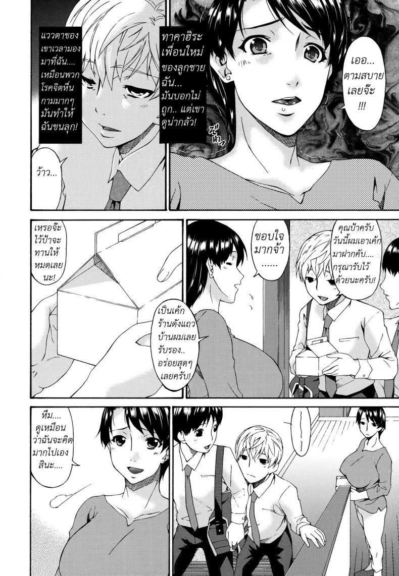 Doujin-Lc- อ่าน โดจิน มังฮวา เกาหลี ญี่ปุ่น จีน แปลไทย โดจิน  คุณแม่ของเพื่อนผมขอนะ ตอนที่ 1 2 3 4 5 6 7 8 9 10 11 12 13 14 ฟรี ไม่มีโฆษณา อ่าน โดจิน Manhwa เกาหลี ญี่ปุ่น จีน เรามีครบ คัดมาให้เน้นๆ โดจิน 18+ รับประกันความฟินโดย  Doujin Lc