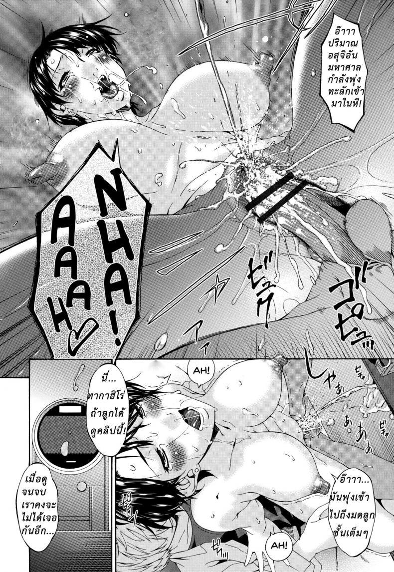 Doujin-Lc- อ่าน โดจิน มังฮวา เกาหลี ญี่ปุ่น จีน แปลไทย โดจิน  คุณแม่ของเพื่อนผมขอนะ ตอนที่ 1 2 3 4 5 6 7 8 9 10 11 12 13 14 ฟรี ไม่มีโฆษณา อ่าน โดจิน Manhwa เกาหลี ญี่ปุ่น จีน เรามีครบ คัดมาให้เน้นๆ โดจิน 18+ รับประกันความฟินโดย  Doujin Lc