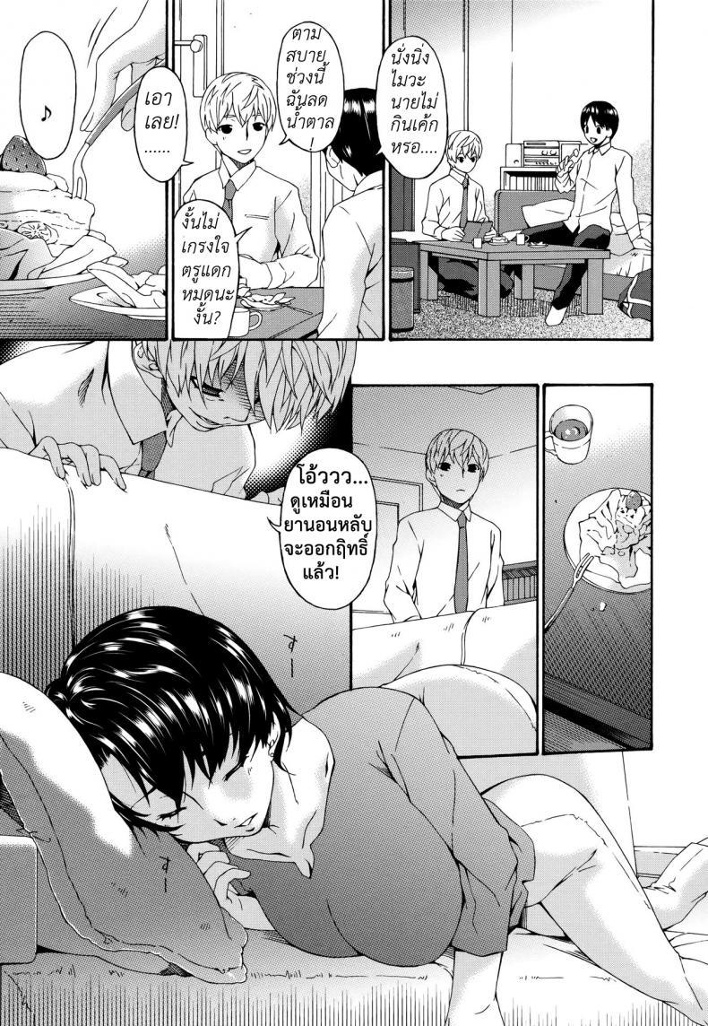 Doujin-Lc- อ่าน โดจิน มังฮวา เกาหลี ญี่ปุ่น จีน แปลไทย โดจิน  คุณแม่ของเพื่อนผมขอนะ ตอนที่ 1 2 3 4 5 6 7 8 9 10 11 12 13 14 ฟรี ไม่มีโฆษณา อ่าน โดจิน Manhwa เกาหลี ญี่ปุ่น จีน เรามีครบ คัดมาให้เน้นๆ โดจิน 18+ รับประกันความฟินโดย  Doujin Lc