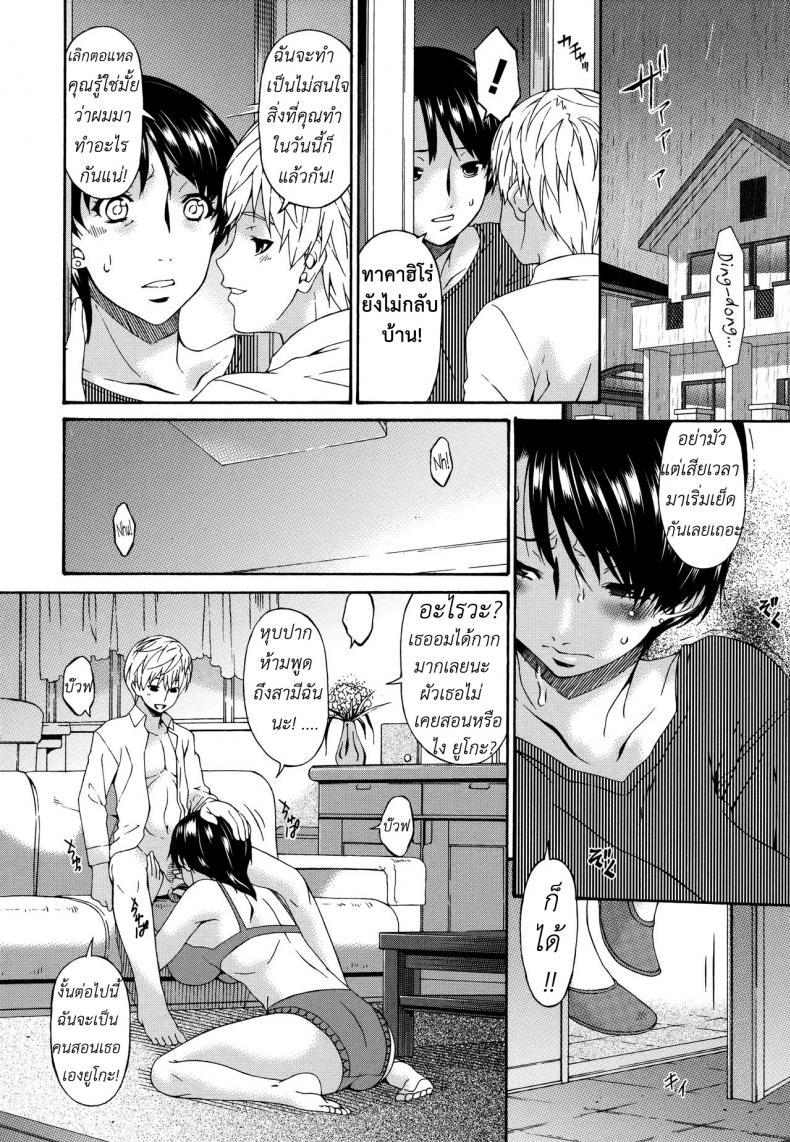 Doujin-Lc- อ่าน โดจิน มังฮวา เกาหลี ญี่ปุ่น จีน แปลไทย โดจิน  คุณแม่ของเพื่อนผมขอนะ ตอนที่ 1 2 3 4 5 6 7 8 9 10 11 12 13 14 ฟรี ไม่มีโฆษณา อ่าน โดจิน Manhwa เกาหลี ญี่ปุ่น จีน เรามีครบ คัดมาให้เน้นๆ โดจิน 18+ รับประกันความฟินโดย  Doujin Lc