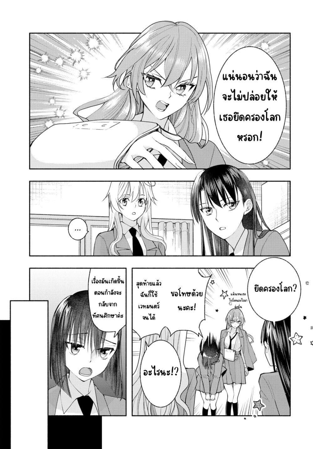 Manga-lc-com อ่านมังงะ อ่านการ์ตูน ออนไลน์ ฟรี Ashita mo Mata Yuusha no Tonari ตอนที่ 1 2 3 4 5 6 7 8 9 10 11 12 13 14 ฟรี ไม่มีโฆษณา Manga-lc - อ่าน มังงะ อ่าน การ์ตูน ออนไลน์ อ่านมังงะ ฟรี