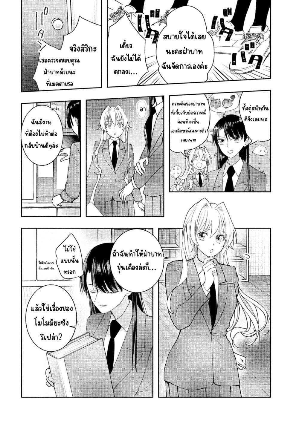 Manga-lc-com อ่านมังงะ อ่านการ์ตูน ออนไลน์ ฟรี Ashita mo Mata Yuusha no Tonari ตอนที่ 1 2 3 4 5 6 7 8 9 10 11 12 13 14 ฟรี ไม่มีโฆษณา Manga-lc - อ่าน มังงะ อ่าน การ์ตูน ออนไลน์ อ่านมังงะ ฟรี