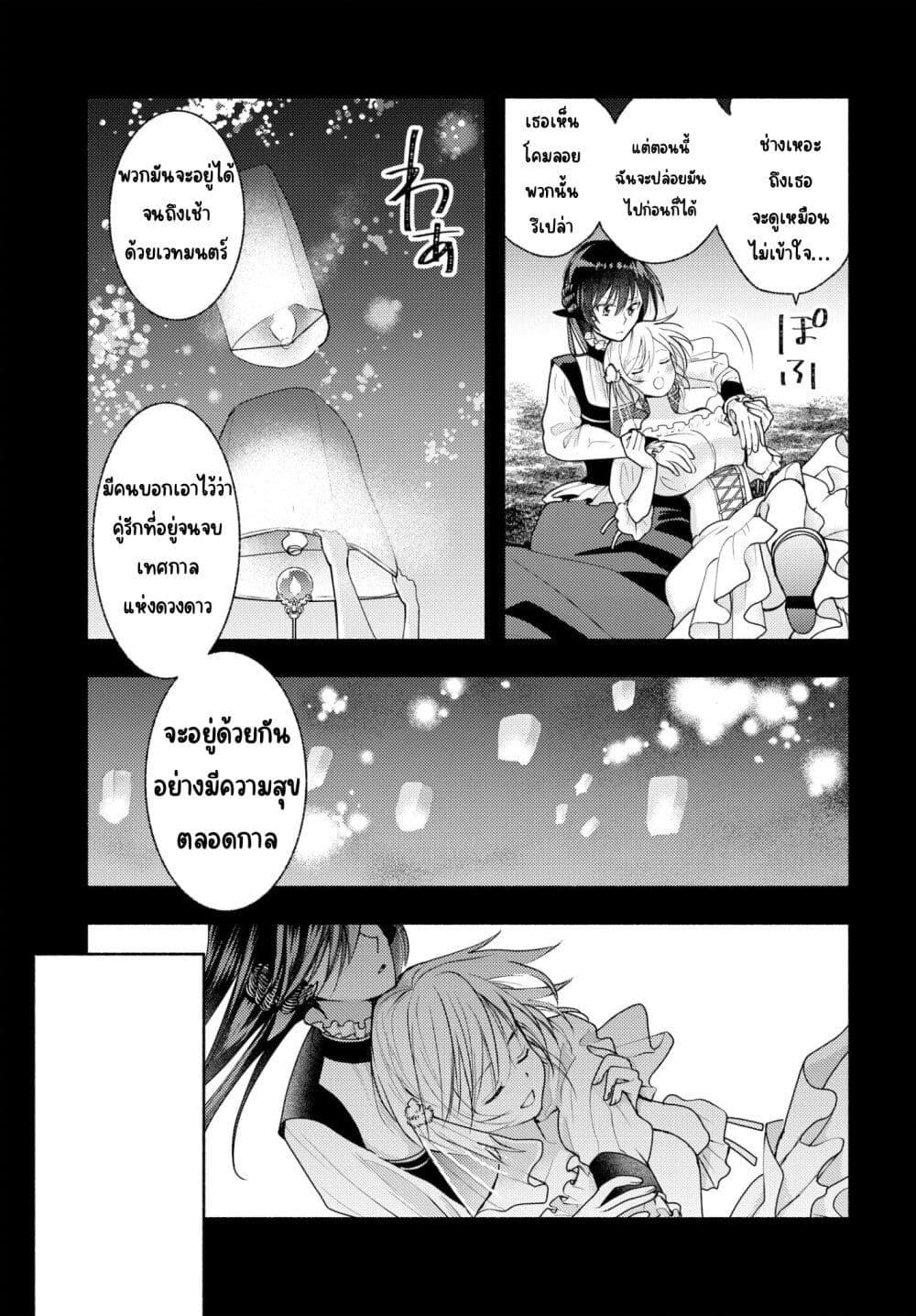 Manga-lc-com อ่านมังงะ อ่านการ์ตูน ออนไลน์ ฟรี Ashita mo Mata Yuusha no Tonari ตอนที่ 1 2 3 4 5 6 7 8 9 10 11 12 13 14 ฟรี ไม่มีโฆษณา Manga-lc - อ่าน มังงะ อ่าน การ์ตูน ออนไลน์ อ่านมังงะ ฟรี