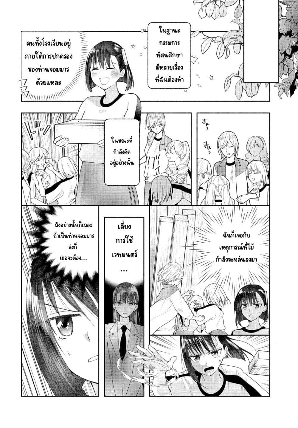 Manga-lc-com อ่านมังงะ อ่านการ์ตูน ออนไลน์ ฟรี Ashita mo Mata Yuusha no Tonari ตอนที่ 1 2 3 4 5 6 7 8 9 10 11 12 13 14 ฟรี ไม่มีโฆษณา Manga-lc - อ่าน มังงะ อ่าน การ์ตูน ออนไลน์ อ่านมังงะ ฟรี