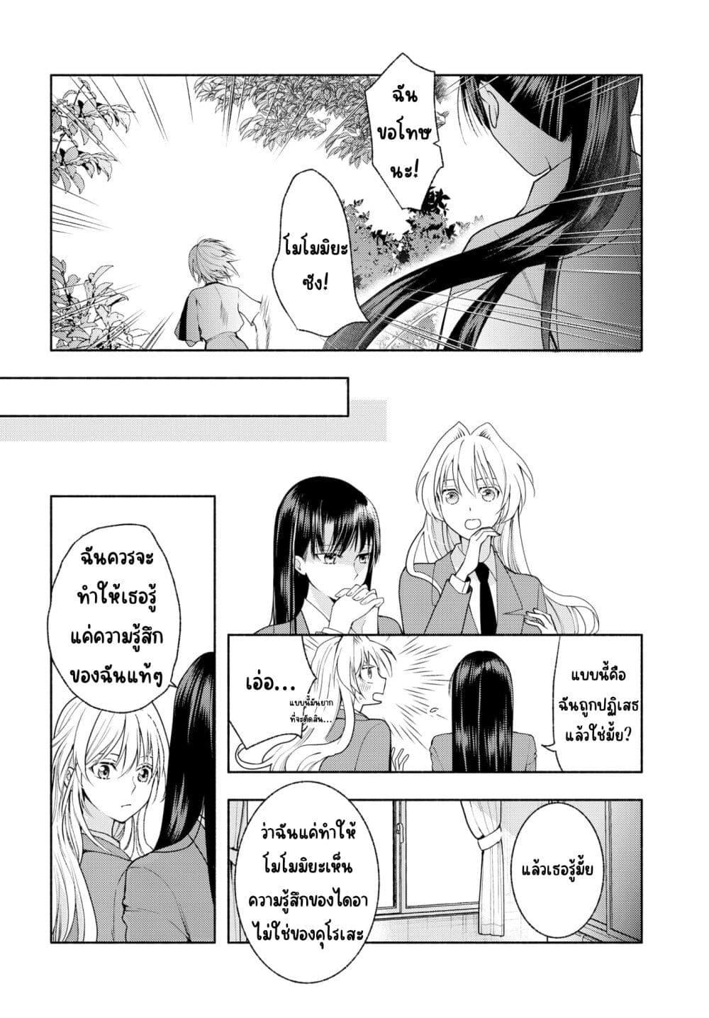 Manga-lc-com อ่านมังงะ อ่านการ์ตูน ออนไลน์ ฟรี Ashita mo Mata Yuusha no Tonari ตอนที่ 1 2 3 4 5 6 7 8 9 10 11 12 13 14 ฟรี ไม่มีโฆษณา Manga-lc - อ่าน มังงะ อ่าน การ์ตูน ออนไลน์ อ่านมังงะ ฟรี