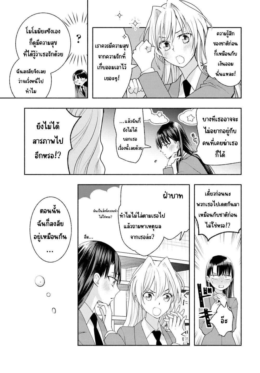 Manga-lc-com อ่านมังงะ อ่านการ์ตูน ออนไลน์ ฟรี Ashita mo Mata Yuusha no Tonari ตอนที่ 1 2 3 4 5 6 7 8 9 10 11 12 13 14 ฟรี ไม่มีโฆษณา Manga-lc - อ่าน มังงะ อ่าน การ์ตูน ออนไลน์ อ่านมังงะ ฟรี