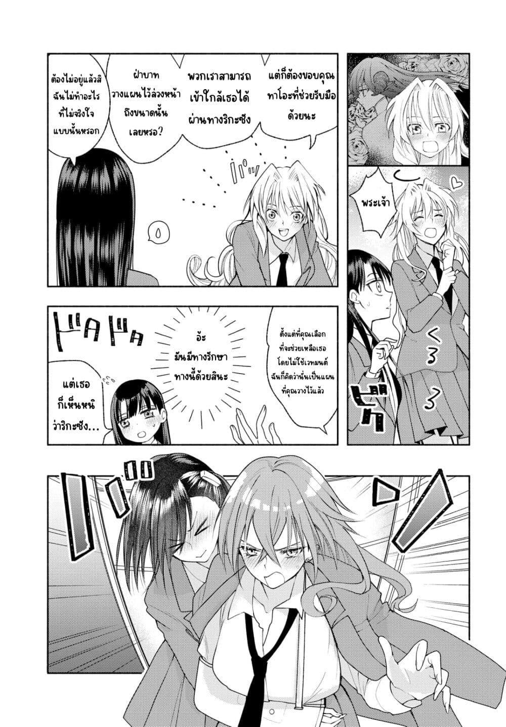 Manga-lc-com อ่านมังงะ อ่านการ์ตูน ออนไลน์ ฟรี Ashita mo Mata Yuusha no Tonari ตอนที่ 1 2 3 4 5 6 7 8 9 10 11 12 13 14 ฟรี ไม่มีโฆษณา Manga-lc - อ่าน มังงะ อ่าน การ์ตูน ออนไลน์ อ่านมังงะ ฟรี