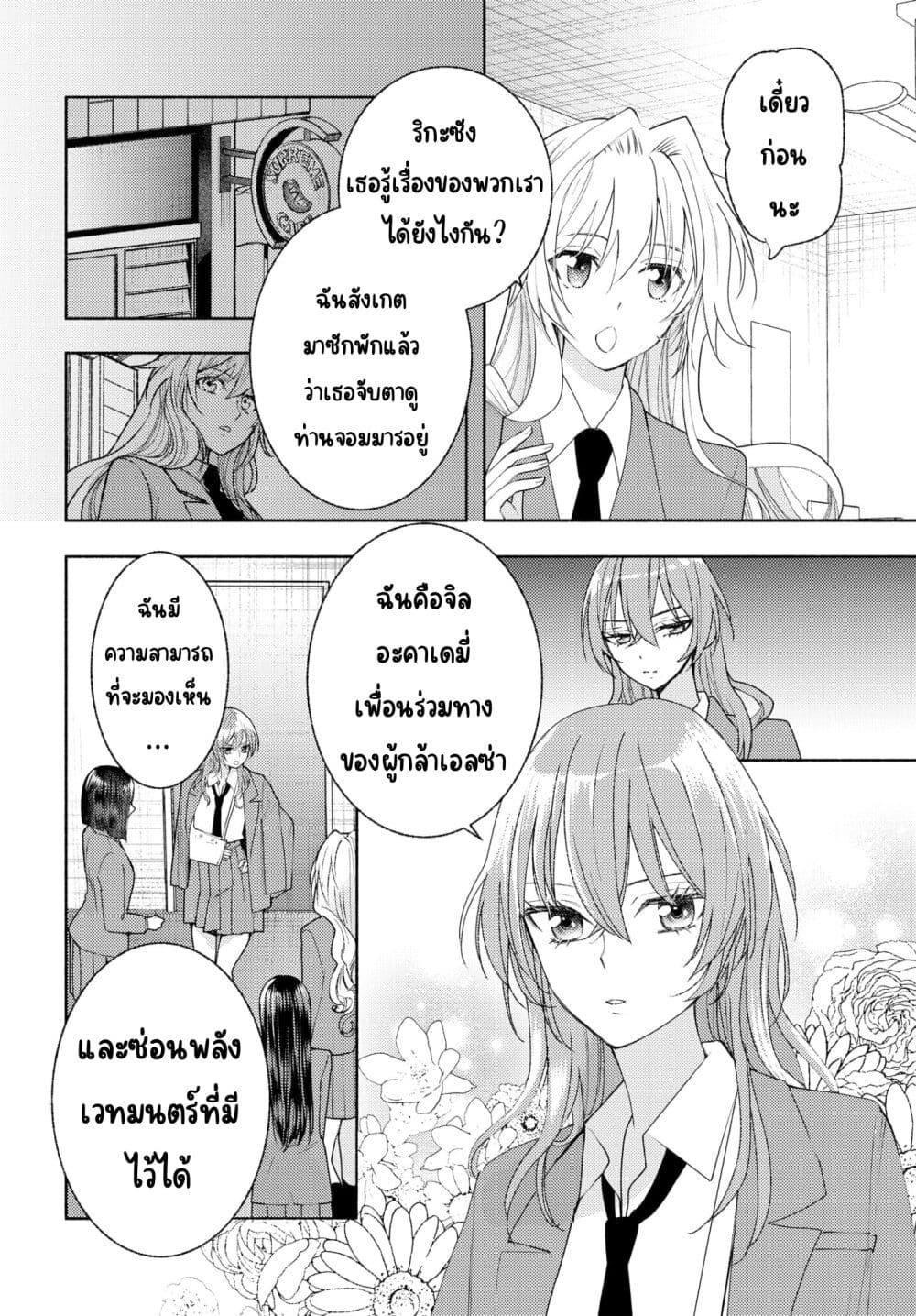 Manga-lc-com อ่านมังงะ อ่านการ์ตูน ออนไลน์ ฟรี Ashita mo Mata Yuusha no Tonari ตอนที่ 1 2 3 4 5 6 7 8 9 10 11 12 13 14 ฟรี ไม่มีโฆษณา Manga-lc - อ่าน มังงะ อ่าน การ์ตูน ออนไลน์ อ่านมังงะ ฟรี