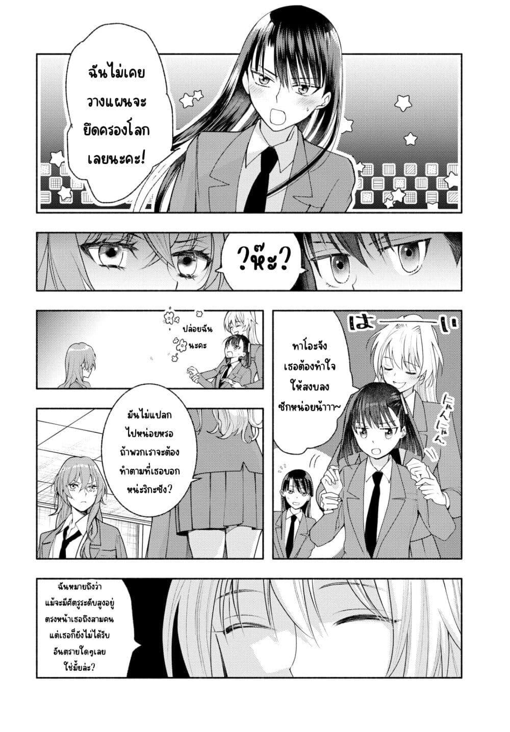 Manga-lc-com อ่านมังงะ อ่านการ์ตูน ออนไลน์ ฟรี Ashita mo Mata Yuusha no Tonari ตอนที่ 1 2 3 4 5 6 7 8 9 10 11 12 13 14 ฟรี ไม่มีโฆษณา Manga-lc - อ่าน มังงะ อ่าน การ์ตูน ออนไลน์ อ่านมังงะ ฟรี