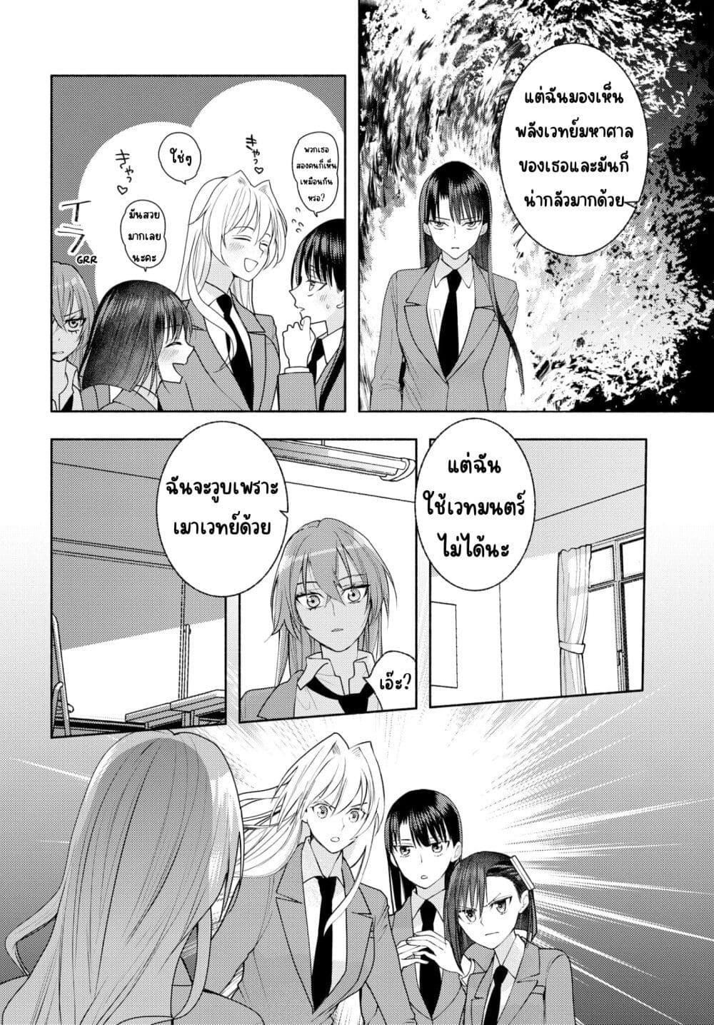 Manga-lc-com อ่านมังงะ อ่านการ์ตูน ออนไลน์ ฟรี Ashita mo Mata Yuusha no Tonari ตอนที่ 1 2 3 4 5 6 7 8 9 10 11 12 13 14 ฟรี ไม่มีโฆษณา Manga-lc - อ่าน มังงะ อ่าน การ์ตูน ออนไลน์ อ่านมังงะ ฟรี