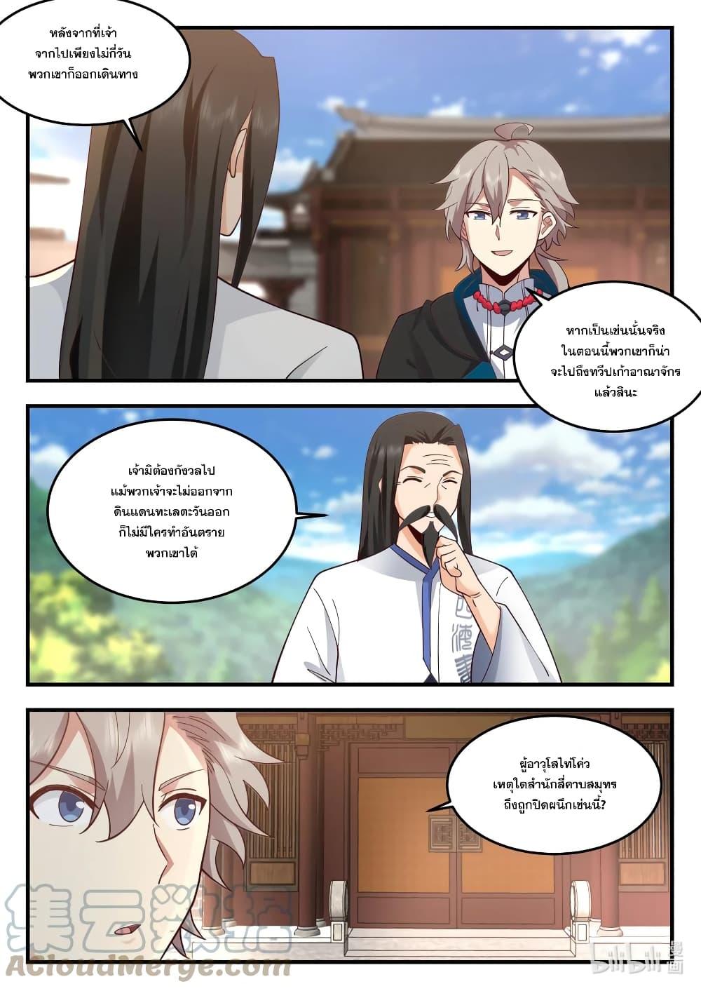 Manga-lc-com อ่านมังงะ อ่านการ์ตูน ออนไลน์ ฟรี Martial God Asura ตอนที่ 1 2 3 4 5 6 7 8 9 10 11 12 13 14 ฟรี ไม่มีโฆษณา Manga-lc - อ่าน มังงะ อ่าน การ์ตูน ออนไลน์ อ่านมังงะ ฟรี