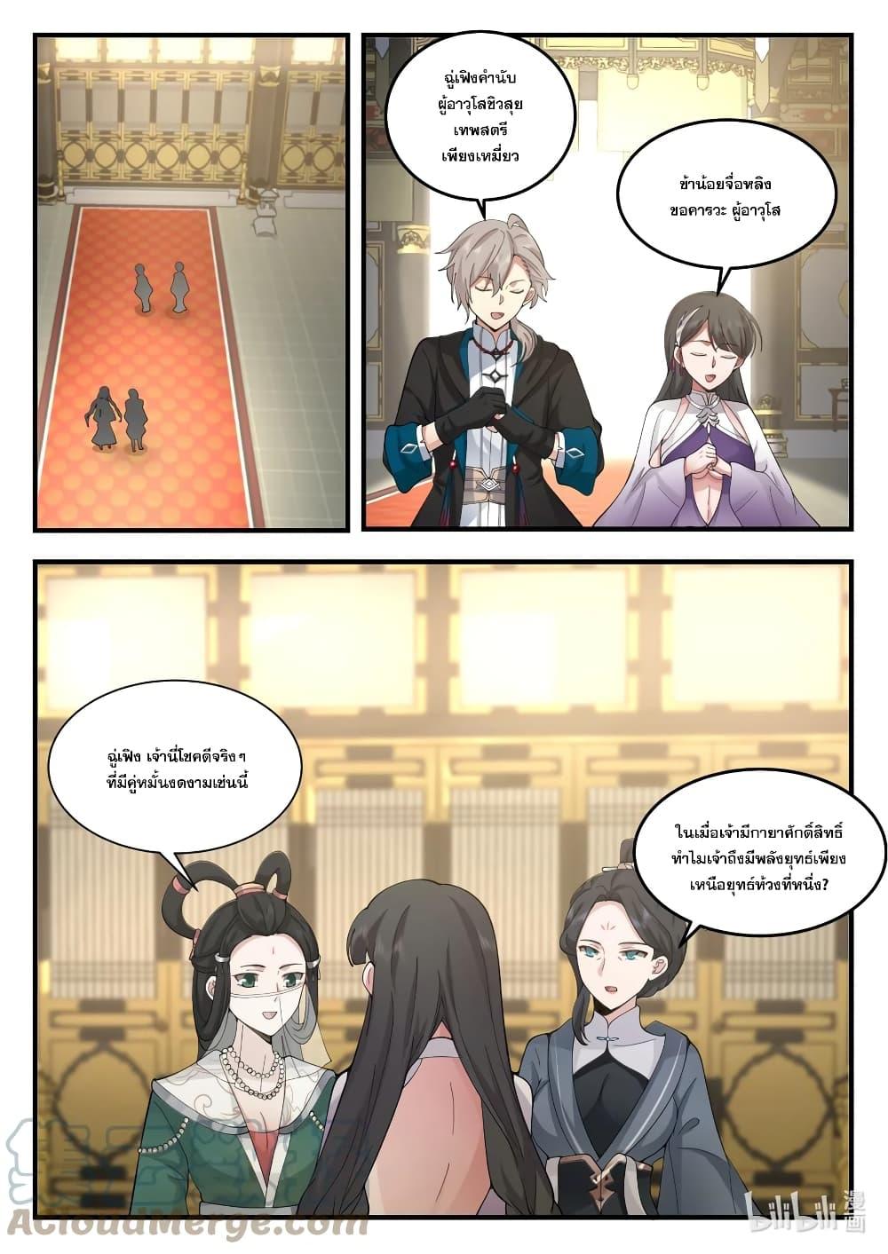 Manga-lc-com อ่านมังงะ อ่านการ์ตูน ออนไลน์ ฟรี Martial God Asura ตอนที่ 1 2 3 4 5 6 7 8 9 10 11 12 13 14 ฟรี ไม่มีโฆษณา Manga-lc - อ่าน มังงะ อ่าน การ์ตูน ออนไลน์ อ่านมังงะ ฟรี