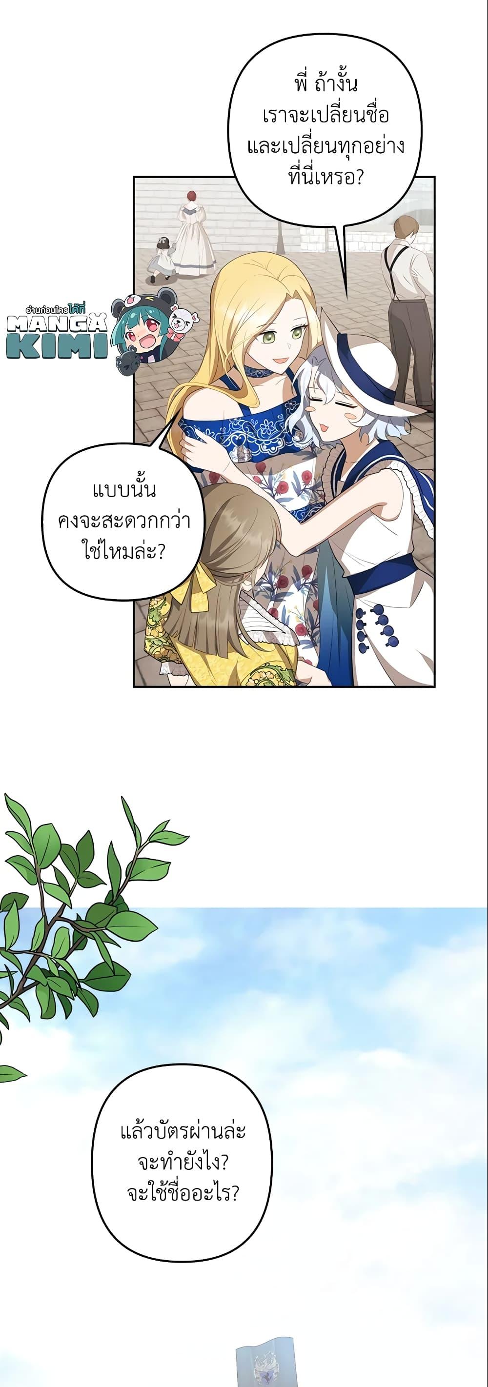 Manga-lc-com อ่านมังงะ อ่านการ์ตูน ออนไลน์ ฟรี A Con Artist But That’s Okay ตอนที่ 1 2 3 4 5 6 7 8 9 10 11 12 13 14 ฟรี ไม่มีโฆษณา Manga-lc - อ่าน มังงะ อ่าน การ์ตูน ออนไลน์ อ่านมังงะ ฟรี