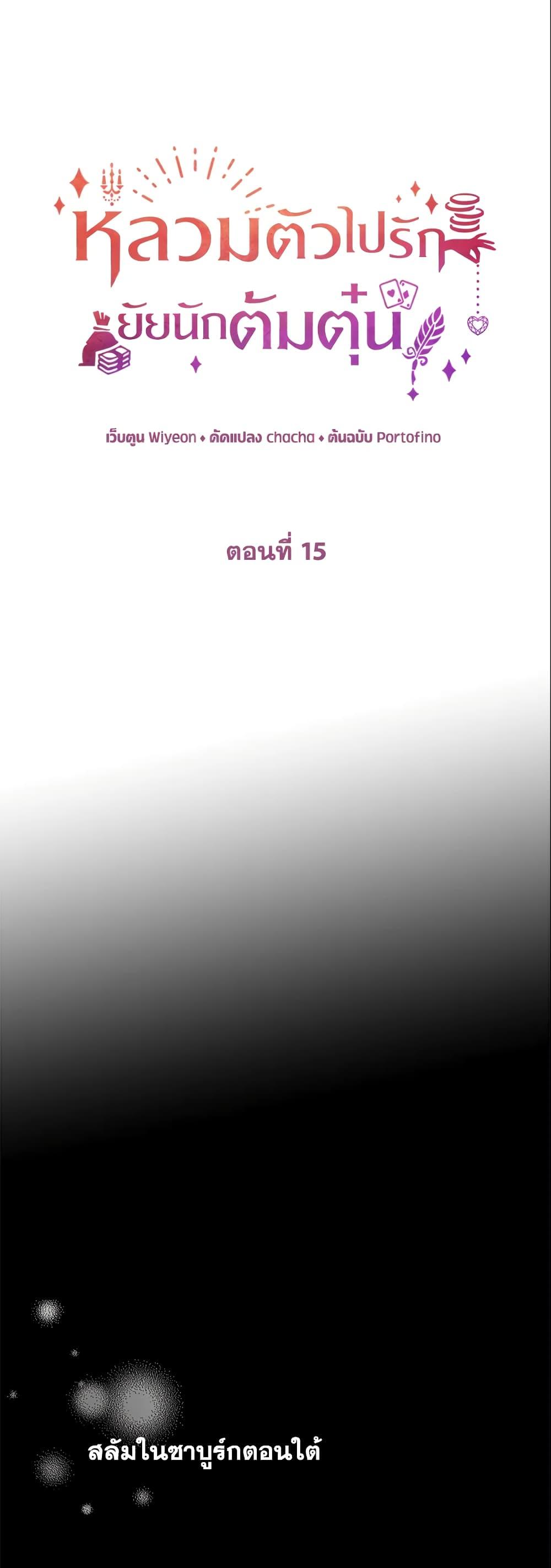 Manga-lc-com อ่านมังงะ อ่านการ์ตูน ออนไลน์ ฟรี A Con Artist But That’s Okay ตอนที่ 1 2 3 4 5 6 7 8 9 10 11 12 13 14 ฟรี ไม่มีโฆษณา Manga-lc - อ่าน มังงะ อ่าน การ์ตูน ออนไลน์ อ่านมังงะ ฟรี