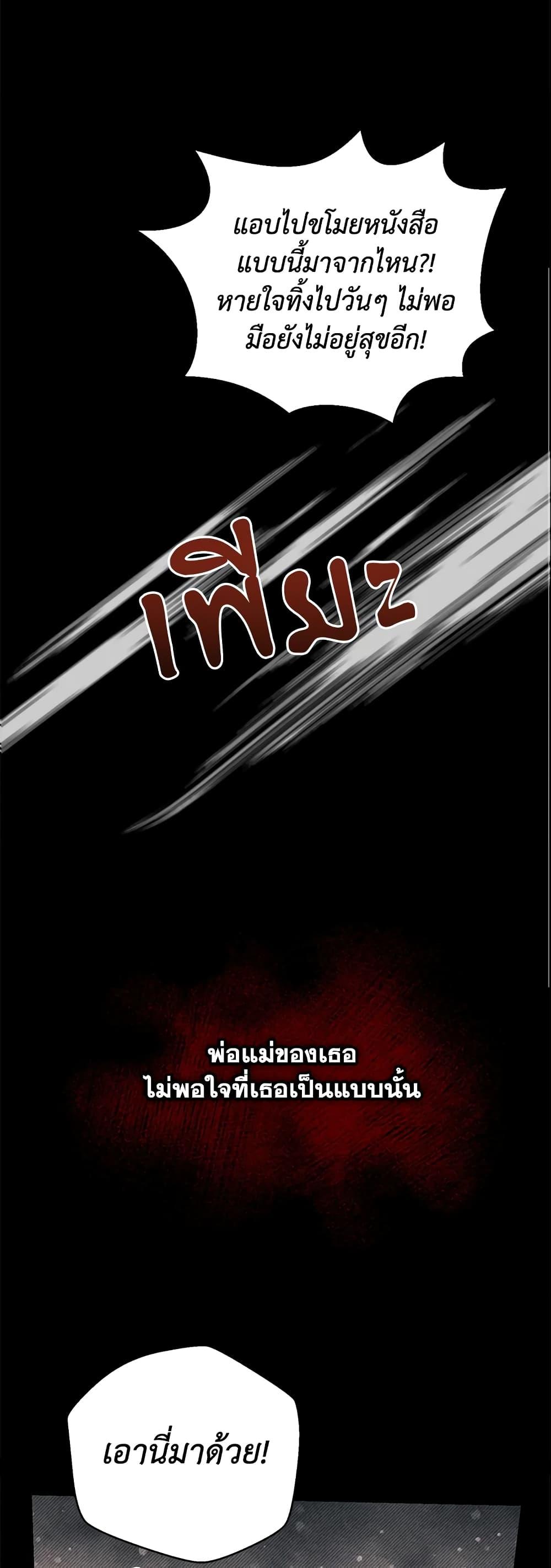 Manga-lc-com อ่านมังงะ อ่านการ์ตูน ออนไลน์ ฟรี A Con Artist But That’s Okay ตอนที่ 1 2 3 4 5 6 7 8 9 10 11 12 13 14 ฟรี ไม่มีโฆษณา Manga-lc - อ่าน มังงะ อ่าน การ์ตูน ออนไลน์ อ่านมังงะ ฟรี