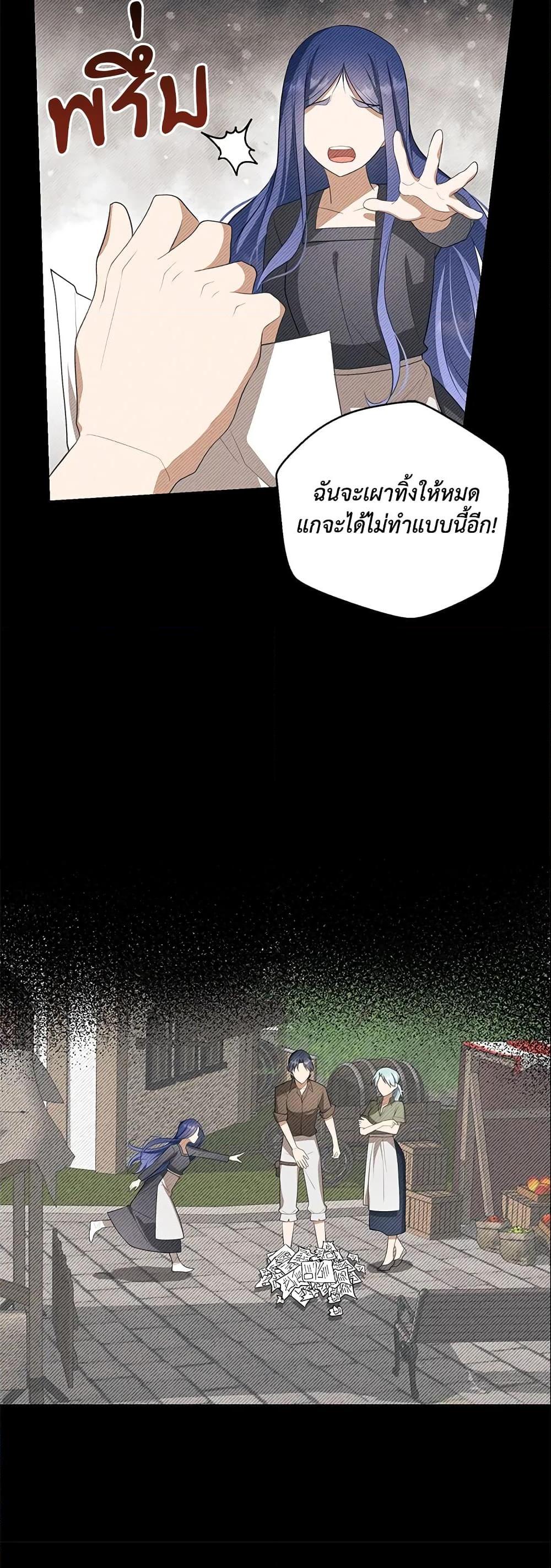 Manga-lc-com อ่านมังงะ อ่านการ์ตูน ออนไลน์ ฟรี A Con Artist But That’s Okay ตอนที่ 1 2 3 4 5 6 7 8 9 10 11 12 13 14 ฟรี ไม่มีโฆษณา Manga-lc - อ่าน มังงะ อ่าน การ์ตูน ออนไลน์ อ่านมังงะ ฟรี